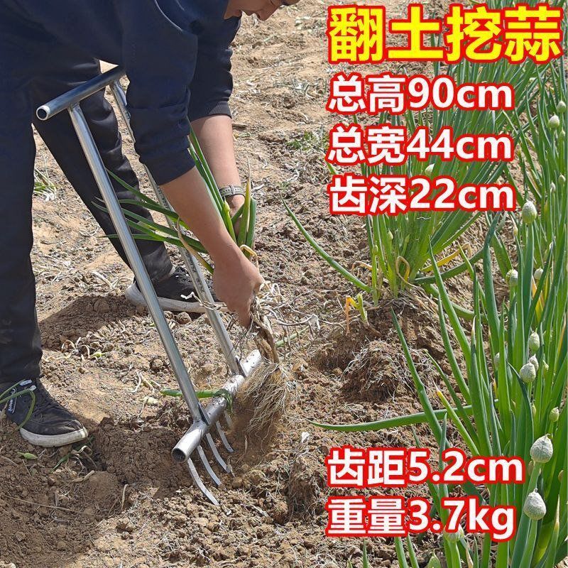 热销挖蒜神器专用工具挖菜铲子锰钢机器挖葱红薯花生土豆挖大蒜叉