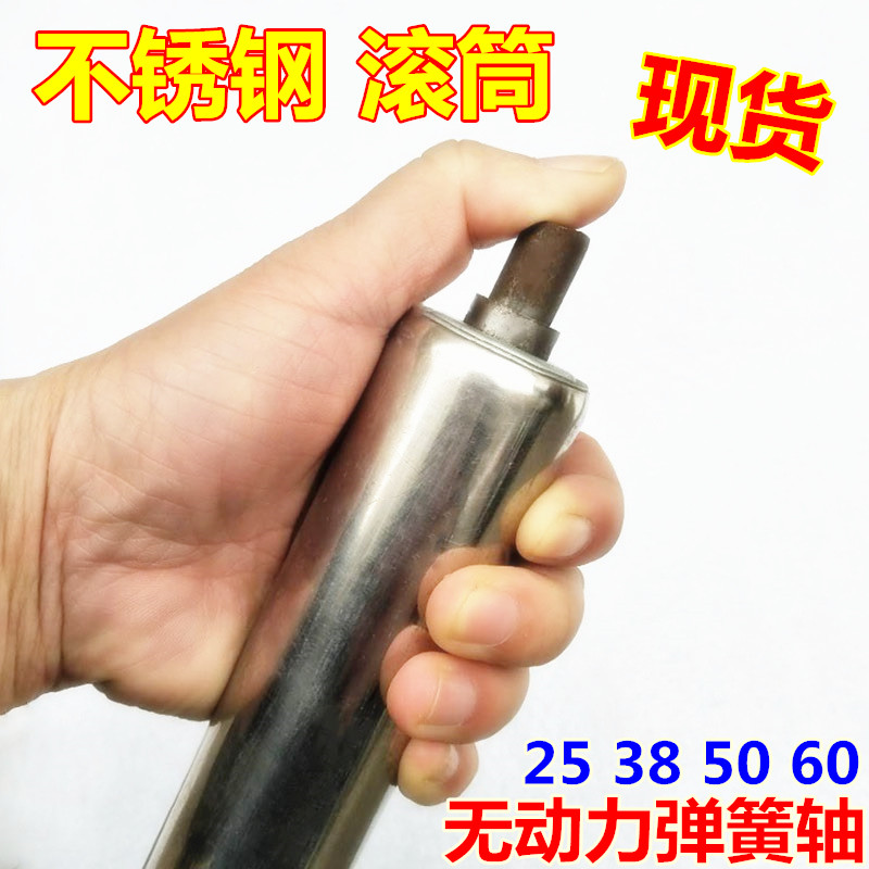 热销201不锈钢滚筒50无动力滚轴 流水线滚筒 500传送辊筒 输送带