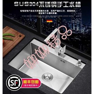 热销速发厨房冼菜盆水槽304不锈钢洗莱盆水池子家用单水槽水漕一
