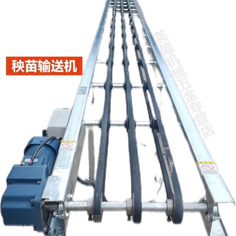 热销电动秧苗输送机水稻秧苗运苗机育苗盘运输流水线秧盘输送带可
