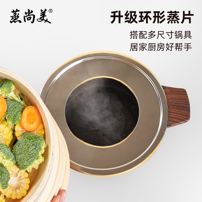 热销蒸尚美新款环形加厚不锈钢蒸片蒸笼蒸锅炒锅汤锅隔水蒸盘通用
