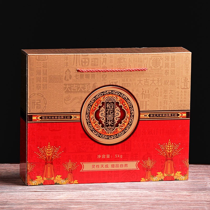 热销礼物包装盒五常稻花香大米包装礼盒绿色手提农家10斤金色生态