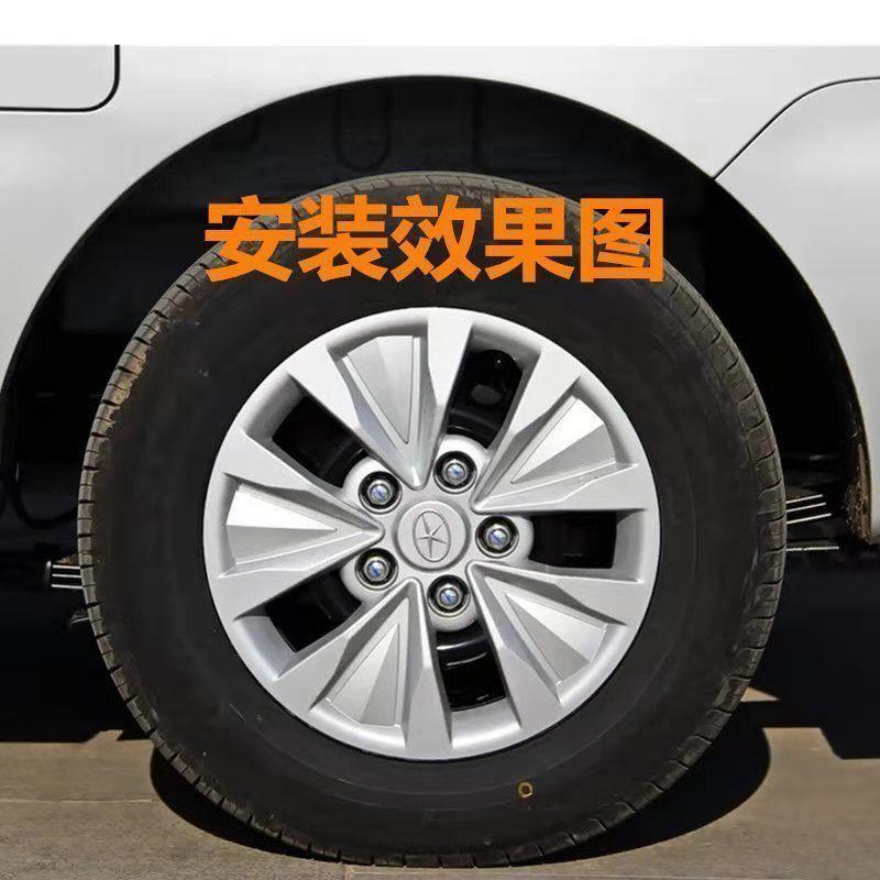热销适用于江淮瑞风M3轮毂盖15寸轮胎罩铁圈装饰盖大轮盖帽车轮外
