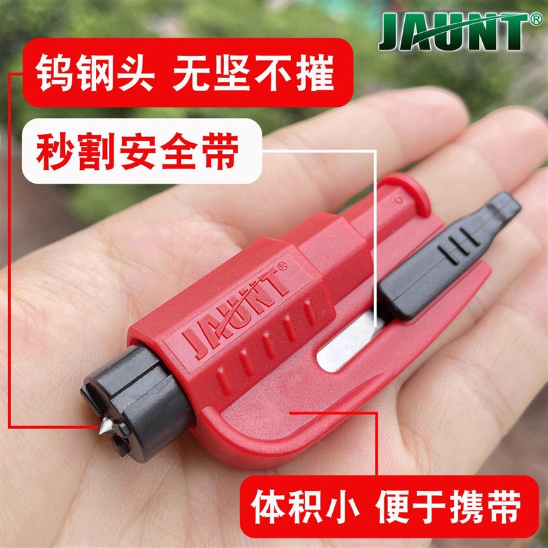 热销车用破窗器神器多功能汽车安全锤车载逃生锤一秒破窗器随身砸