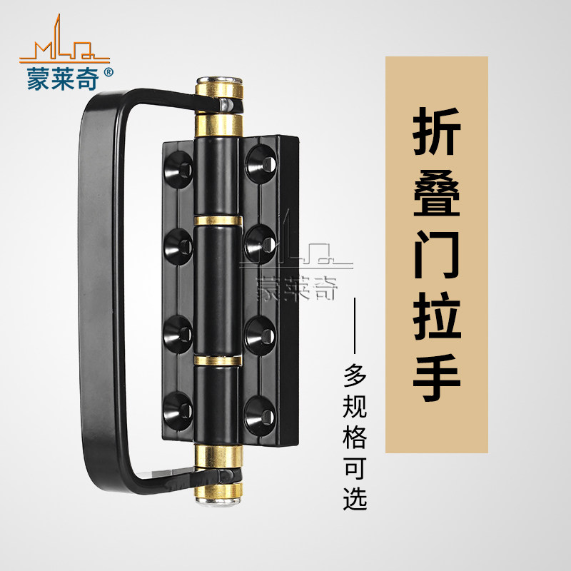 热销老式推拉移门折叠门拉手百叶门折叠门窗加厚明装活动拉手折叠