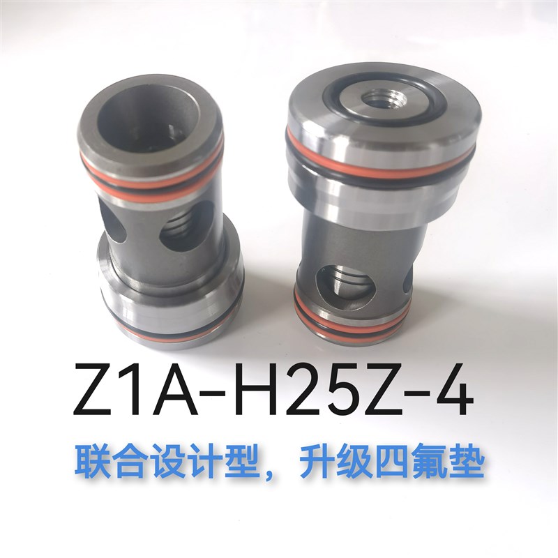 热销二通插装阀DNG16 弹簧不露出方向阀Z1A-H25Z-4 压力阀Z2A-H32