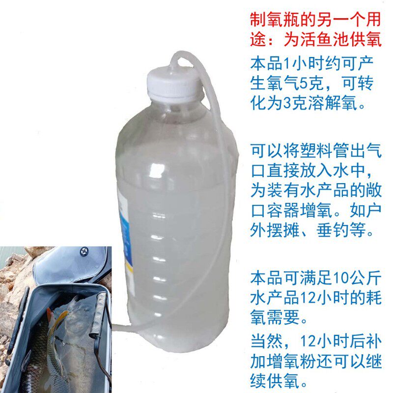 热销家用小型制氧气高纯氧气发生器便携式制氧器制氧瓶造氧制氧神