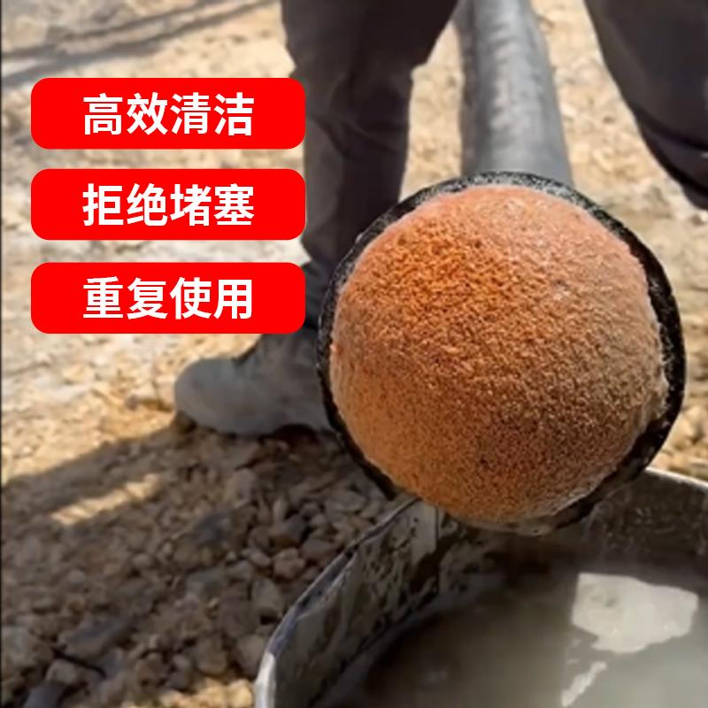 热销泵管清洗球 泵车橡胶洗管球 砼泵疏通清洗柱混凝土砼泵配件清
