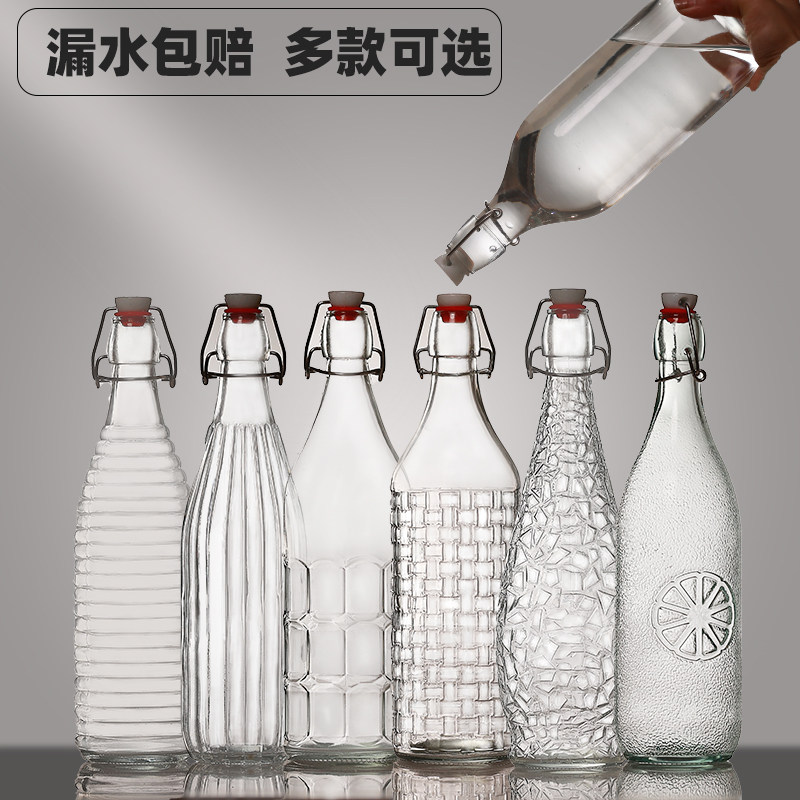 热销玻璃瓶酒瓶泡酒专用空瓶密封白酒散装酒啤酒红葡萄香油分装食