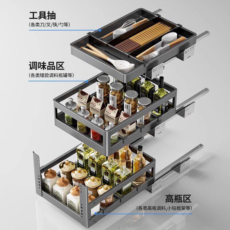 热销拉篮厨房橱柜调味架窄柜抽屉式内置小尺寸收纳置物架厨柜调料