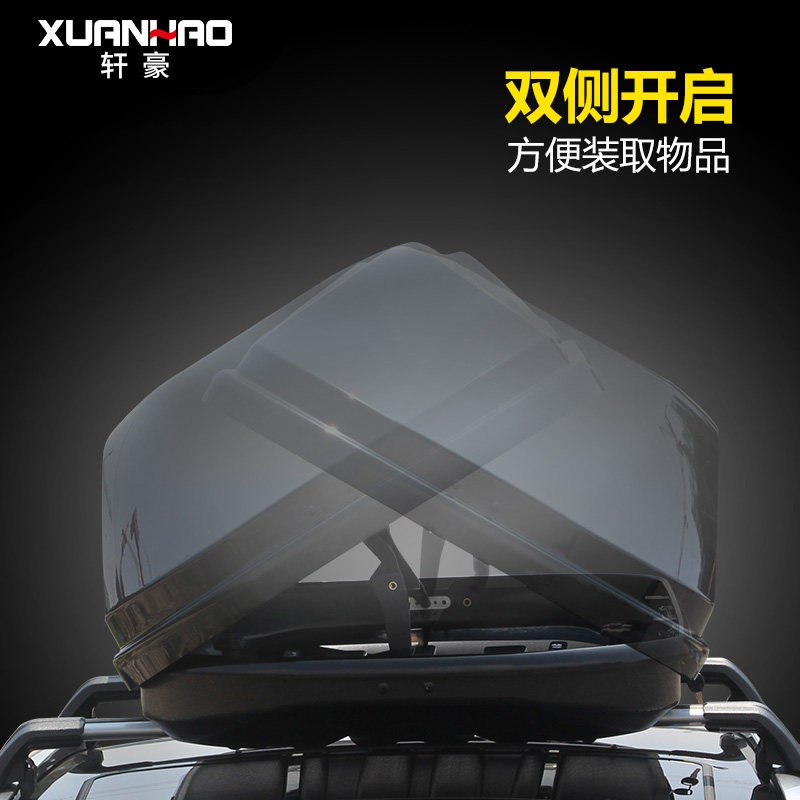 热销适用老奇骏 汽车车顶行李箱 车载行李箱专用车顶箱行李架横杆