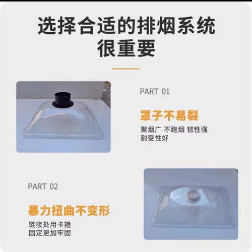 热销艾灸排烟吸风罩万向管吸烟罩喇叭口工业集气罩PC塑料耐高温排