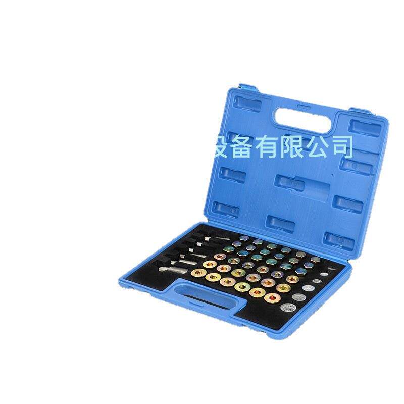 热销114件套汽车油底壳放油螺丝滑牙工具油底壳螺纹油底螺丝攻xc1