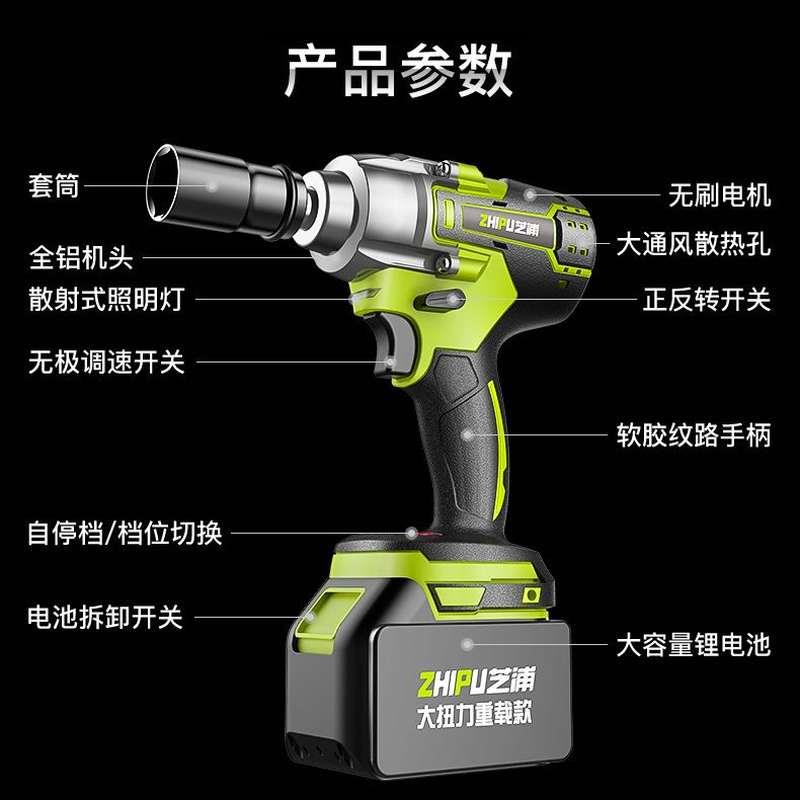 热销新品芝浦无刷电动起子锂电汽修架子工木工充电冲击扳手大扭力