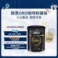LAVAZZA, an original Italian imported Orodin coffee powder classic blend coffee powder, medium/dark roast thumbnail 3