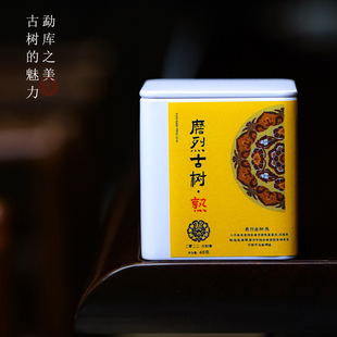 新粉羊毛/限购 临沧磨烈古树普洱熟茶 春茶发酵甘甜木质香