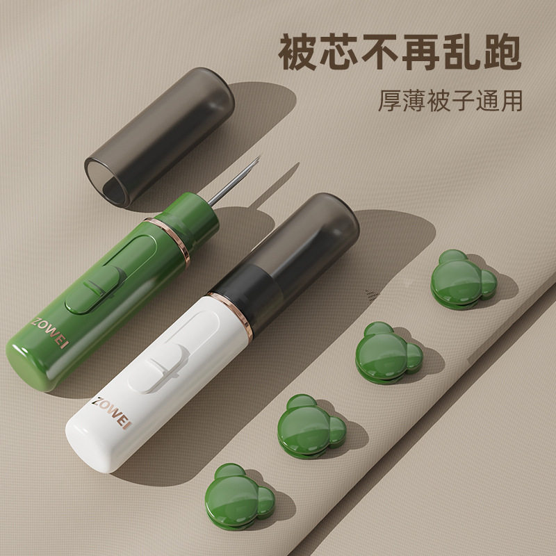 被子固定器新款防跑被安全无针隐形定被单被罩厚棉被被芯固定神器,收纳整理,被子固定器,淘宝优惠券,粉丝福利购,淘宝优惠卷