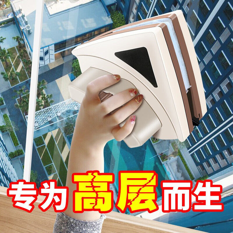 依来洁擦玻璃器双面刮擦图片