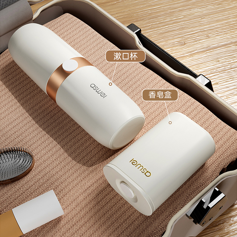 旅行洗漱杯子便携套装出差宿舍刷牙漱口杯牙膏电动牙刷收纳盒学生,家庭/个人清洁工具,洗漱杯,淘宝优惠券,粉丝福利购,淘宝优惠卷