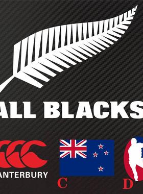 反光车贴纸 适用于新西兰橄榄球队标 全黑队 ALL BLACKS队 标志