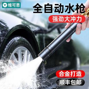高压洗车水枪配件家用增压水枪头水管接水龙头接头超强力冲洗地面