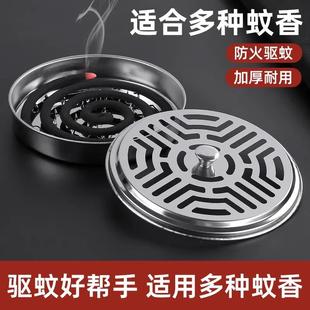不锈钢蚊香盘托盘铁艺家用安全带盖防火防烫接灰盘檀香炉网格钉盘