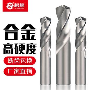 钨钢硬质合金钻头 松崎 高硬度合金钻头钻白钢不锈钢专用麻花钻头