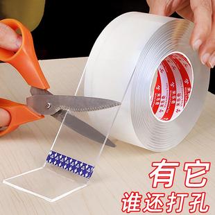 双面胶烟雾报警器免打孔固定强力胶条消防火灾烟感家用粘贴烟感器