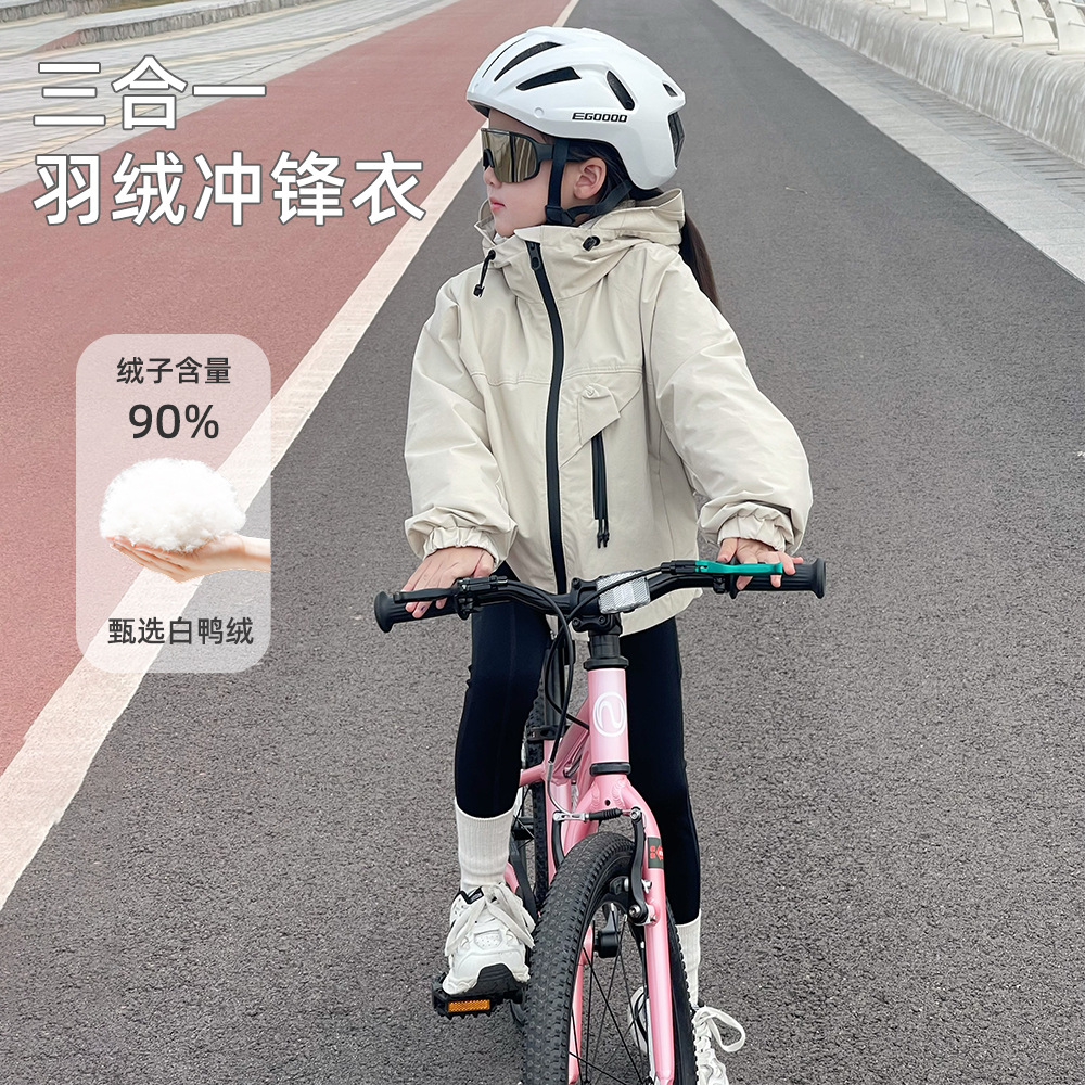 女童冲锋衣外套秋冬装可脱卸三合一防泼水宝宝男童儿童羽绒服外套