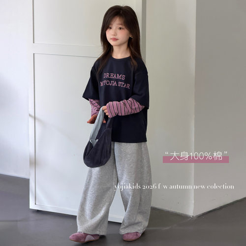 波拉男孩女童长袖T恤秋季bora女生拼接小女孩上衣儿童打底衫秋装