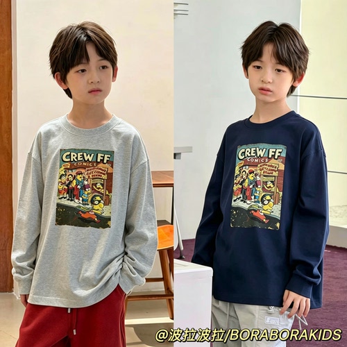 波拉bora儿童装秋季男生女孩长袖T恤软糯打底衫中大童青少年上衣