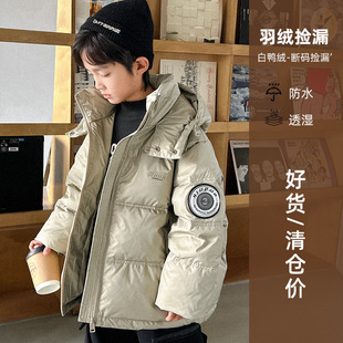 男童羽绒服白鸭绒冬季波拉bora中大儿童加厚保暖外套男孩冬装潮牌