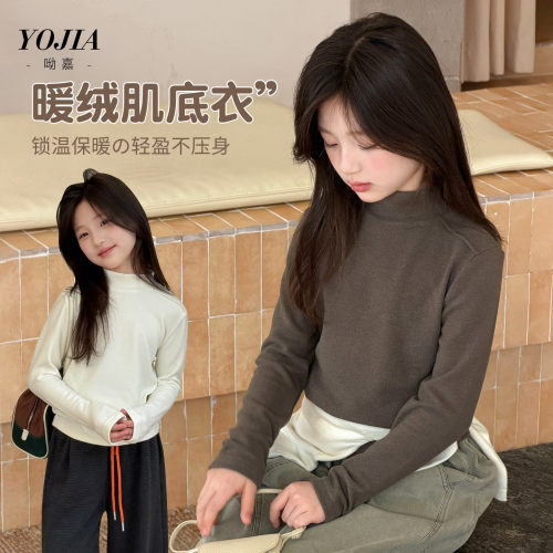 波拉bora儿童装男生女孩秋冬季洋气内搭长袖T恤半高领中领打底衫