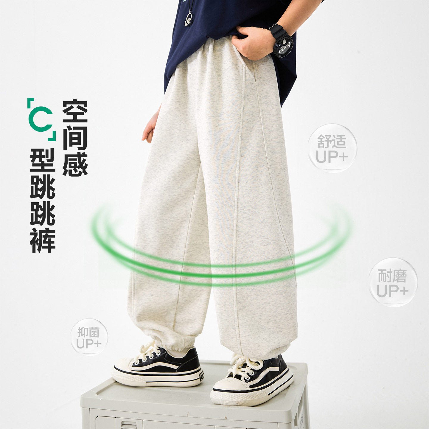 店儿童装男童春装韩范直筒收脚运动卫裤初中生儿童春秋宽松裤子潮