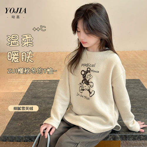 波拉男孩女童打底衫秋冬款bora女生加厚童装长袖T恤儿童冬装衣服