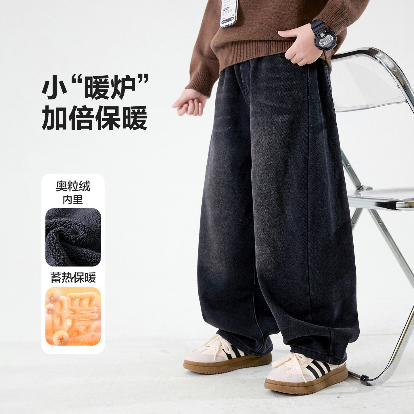 实体店儿童装男童冬季奥粒绒直筒牛仔裤波拉学生过冬加绒阔腿裤子,童装/婴儿装/亲子装,裤子,淘宝优惠券,粉丝福利购,淘宝优惠卷