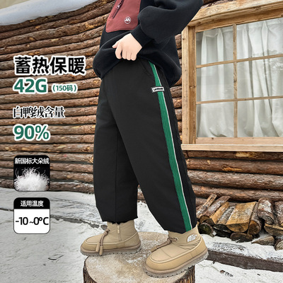 新国标90白鸭绒儿童羽绒裤波拉冬装防水防风男童保暖运动风保暖裤