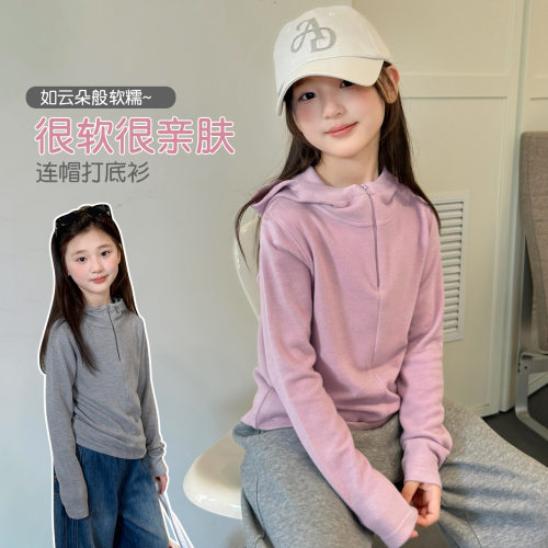 波拉男孩女童T恤冬季bora女孩连帽小女孩长袖内搭儿童打底衫冬装