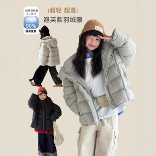 韩国童装羽绒服波拉冬bora加厚中大童90白鸭绒男女童连帽洋气外套