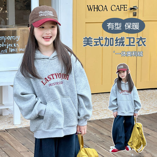 波拉男孩女童卫衣冬季bora女生女孩童装套头衫加绒加厚连帽冬装