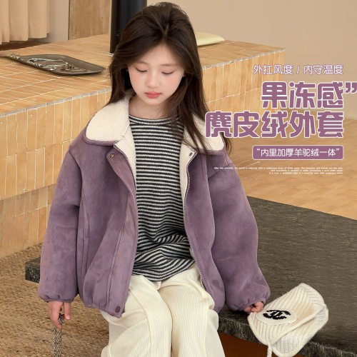 波拉男孩女童羊驼绒外套冬款bora女生加厚童装上衣保暖儿童冬装