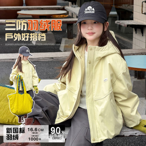 波拉男孩女童羽绒服冬季bora户外运动童装外套三防鸭绒儿童冬装