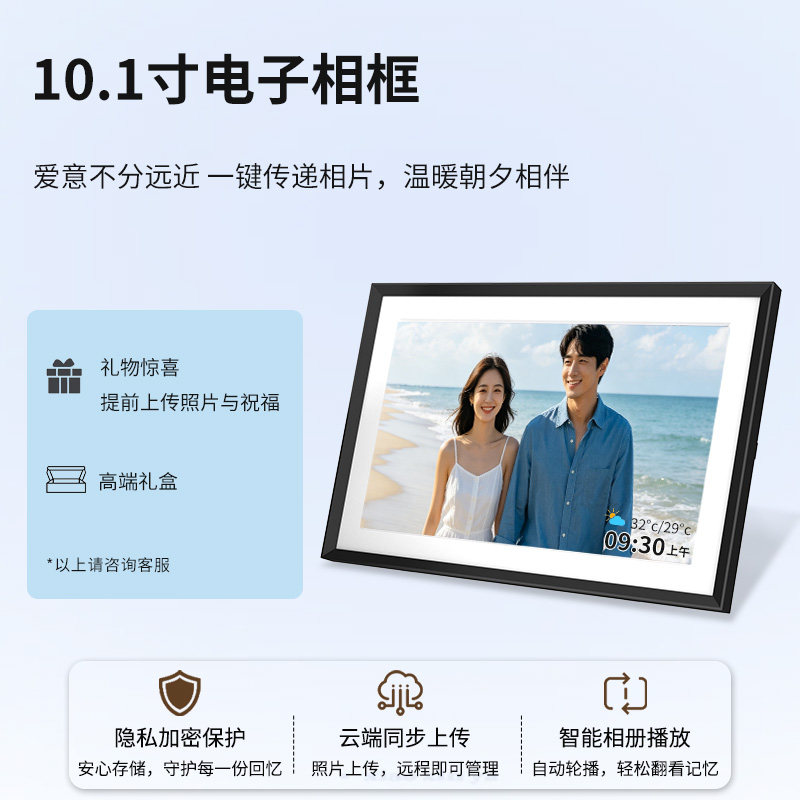 电子相框家用横竖摆台相框送礼图片