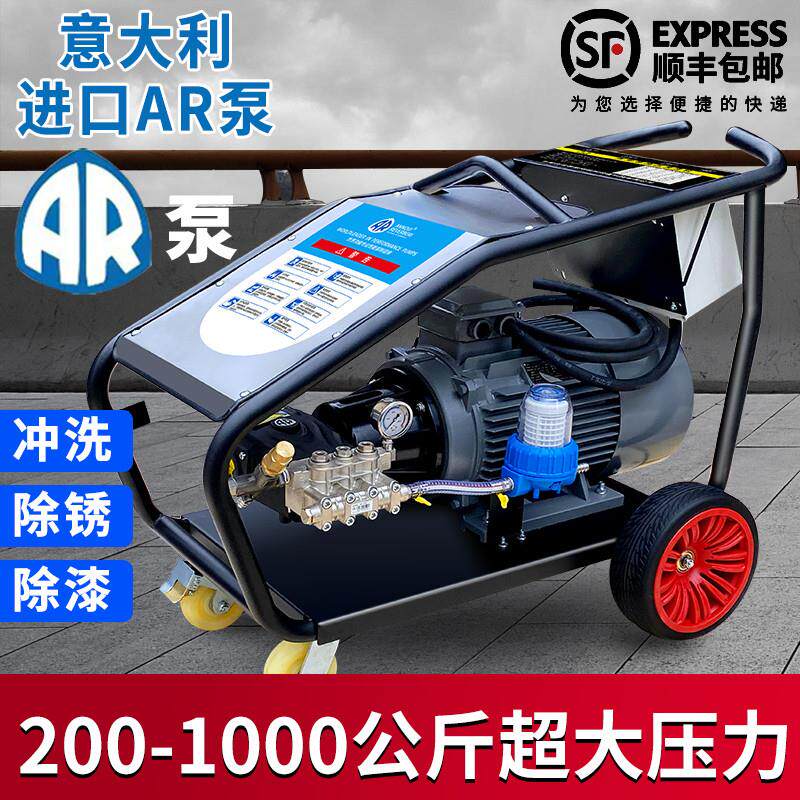超强高压力清洗机水枪强力洗地增压洗车水泵工业大功率洗车机商用
