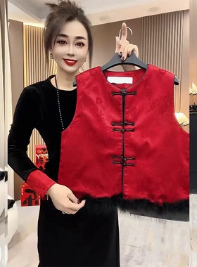 红色新中式马甲套装女2025x新春复古提花国风盘扣刺绣打底衫两件