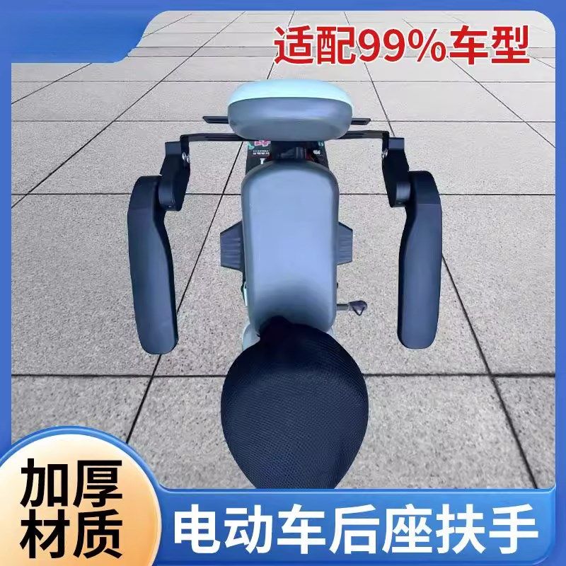 电动车摩托车儿童座椅后置围栏可抬起学生安全护栏带后备箱款座椅,自行车/骑行装备/零配件,专业骑行服,淘宝优惠券,粉丝福利购,淘宝优惠卷