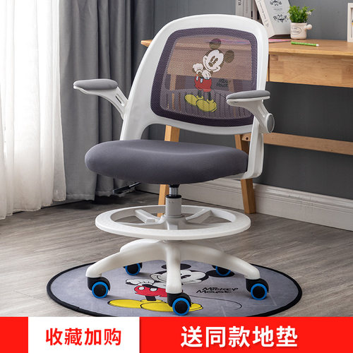 儿童学习椅家用学生写字椅子可升降矫姿电脑椅靠背座椅书桌调节凳