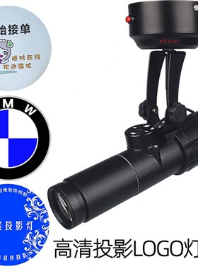 广告投影灯定制文字logo高清商用门头Hled防水户外地面旋转投射灯