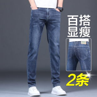 新款 百搭潮牌春秋款 男士 牛仔裤 子男款 直筒2024夏季 休闲长裤 男修身