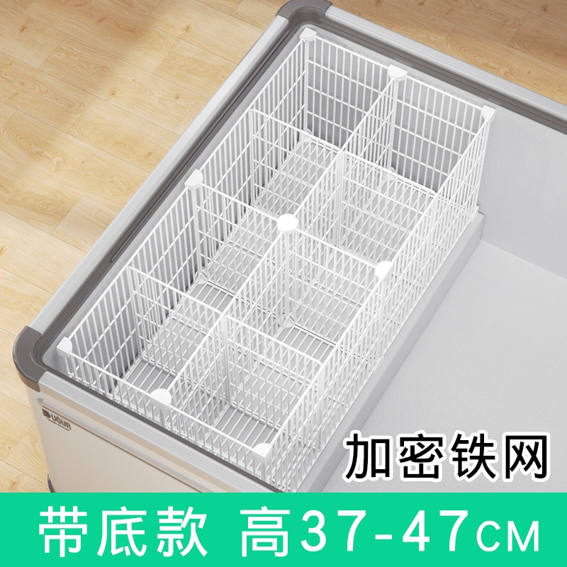 加密冰柜分隔网卧式商用岛柜置物筐冷D冻分格收纳篮分类架37/47cm